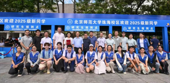 BNU_1902's tweet image. 🎓 BNU welcomes the Class of 2025 

 #BNU warmly welcomed its newest members — the brilliant Class of 2025! ✨The air was filled with excitement and anticipation as our newest cohort embarked on their academic.✨ @YourChinaStudy #BNU #OpeningCeremony #OnBNUCampus