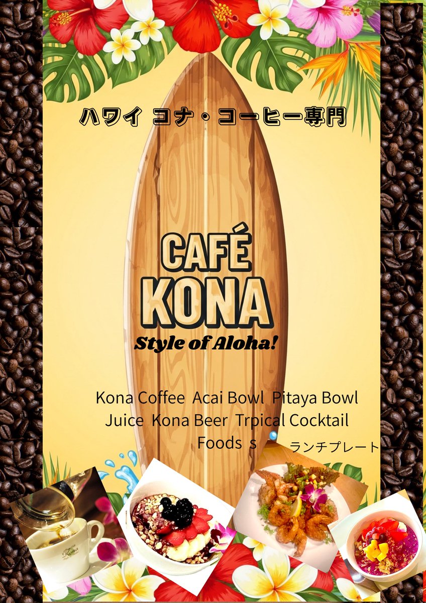 Style_of_Aloha's tweet photo. #カフェ #広島 #ミュージカル
#仕事と自分時間 https://t.co/YKLXXUwpQL