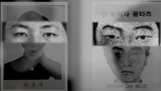 prettybat's tweet photo. 이게 얼마나 대단한 거냐면 저 몽타주는 1988년 버스 승객이던 이춘재를 알아본 기사님의 증언을 토대로 그려진 것. 지금이야 각종 몽타주 기법들이 개발되었지만 오롯이 기사님의 기억과 몽타주화가의 손끝에서 탄생한 몽타주였음. https://t.co/WlzzVU6I3G