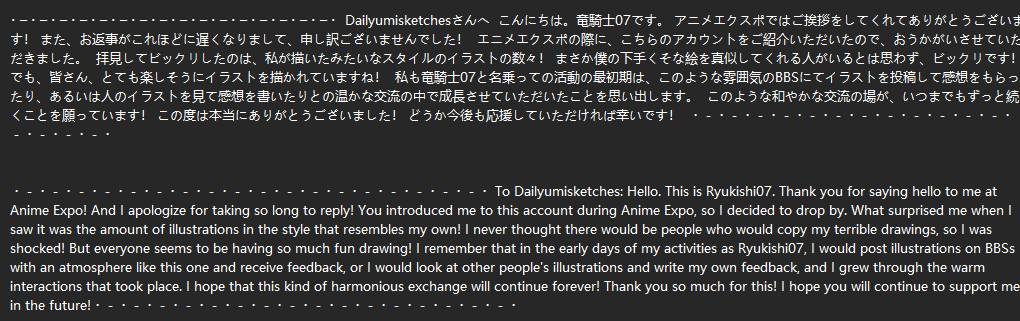earlier this week, ryukishi reached out to us with a message 

we won dailyumisketchers...