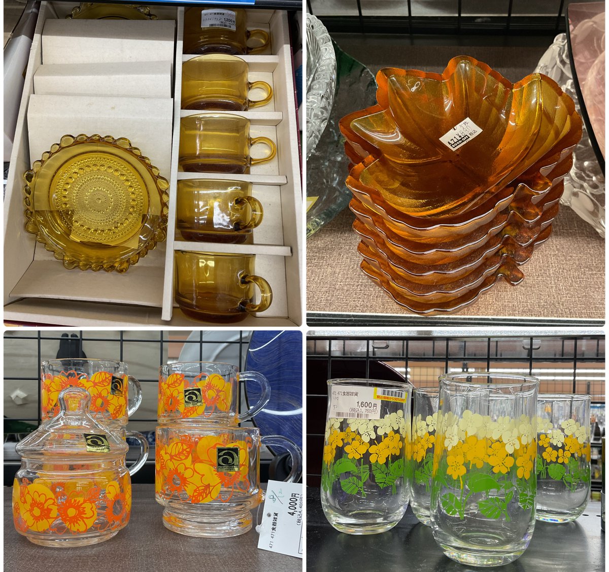 昭和ﾚﾄﾛ - Search / X