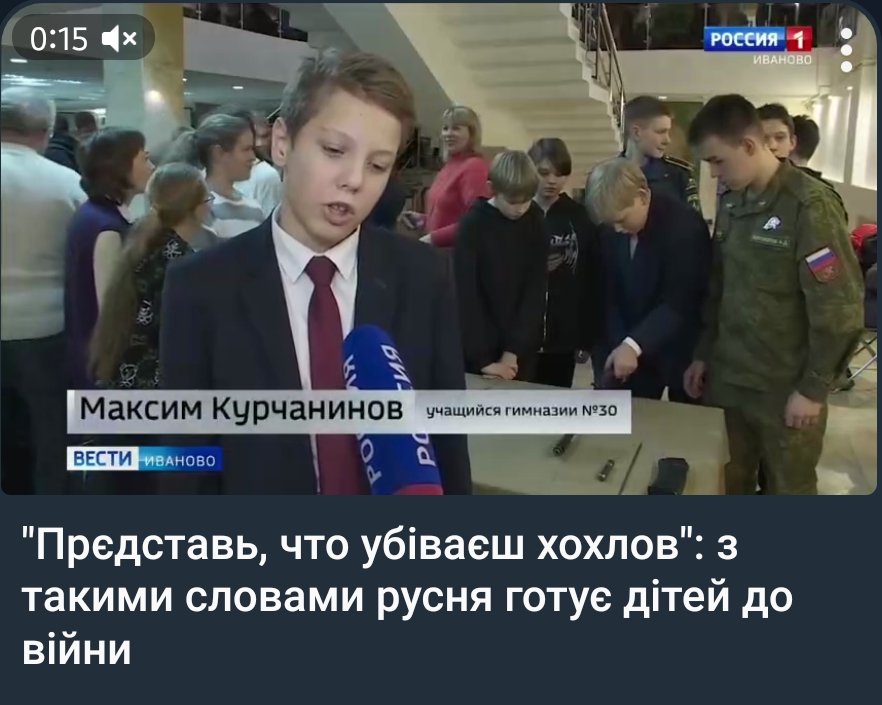 roxagalhenko's tweet photo. @sergeenko_i @SvobodaRadio И детей тоже?! https://t.co/fanGUlymYe