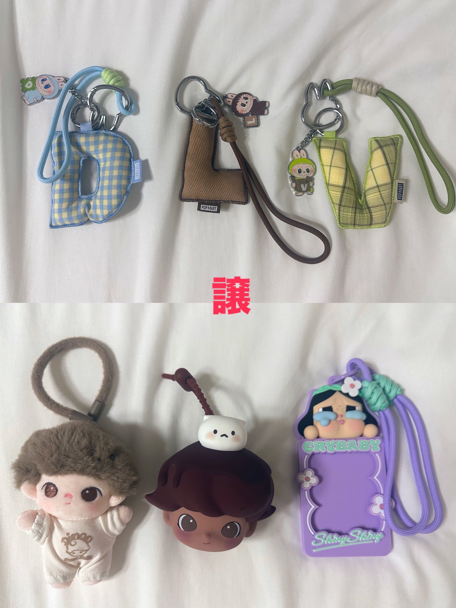 正規品 未開封 ラブブ LABUBU アルファベット イニシャル 9箱