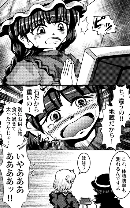 (再掲) 