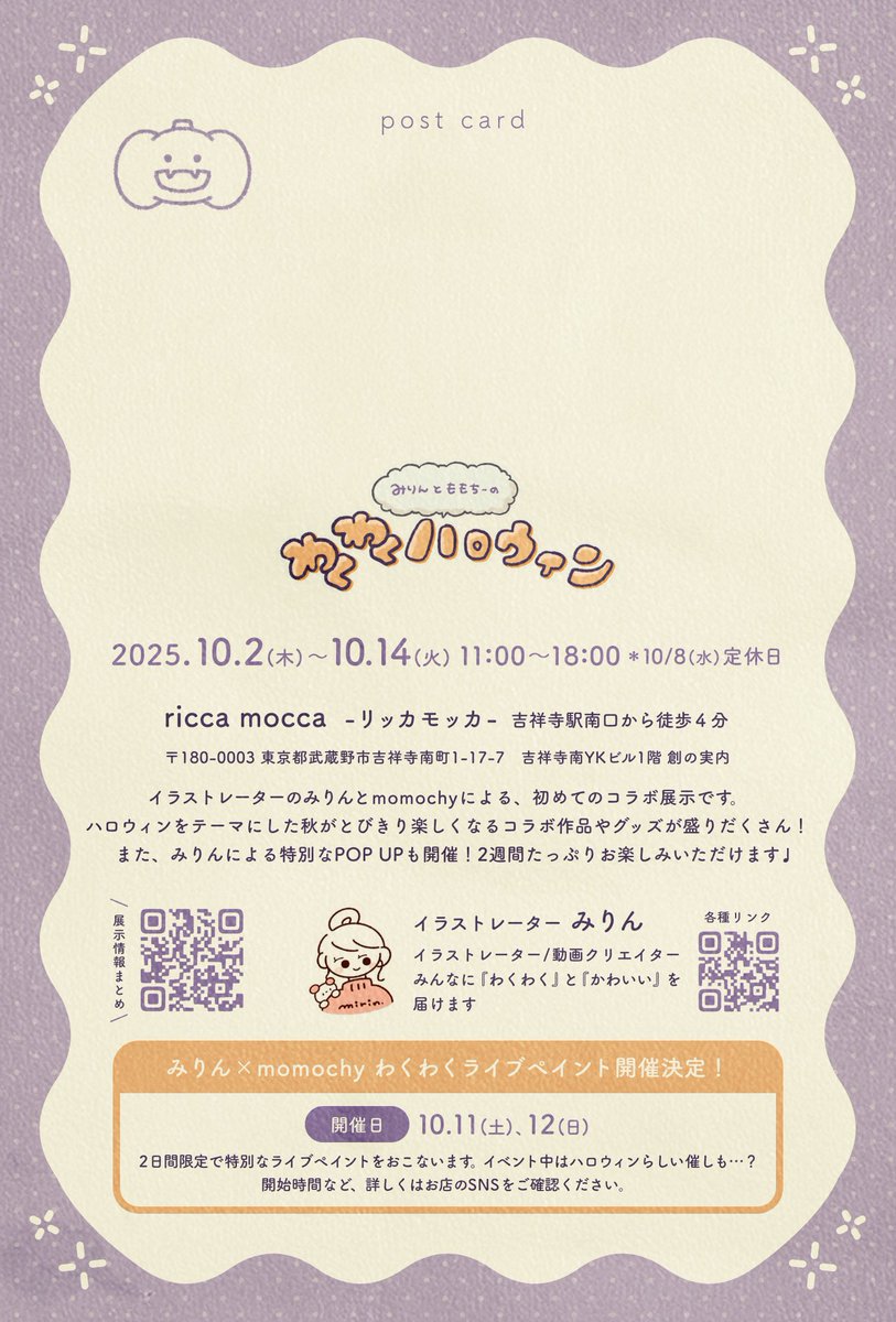 たみりん様の専用ページ みりん ☆元保育士の知育玩具屋さん☆様−専用ページ 100均ウワサ