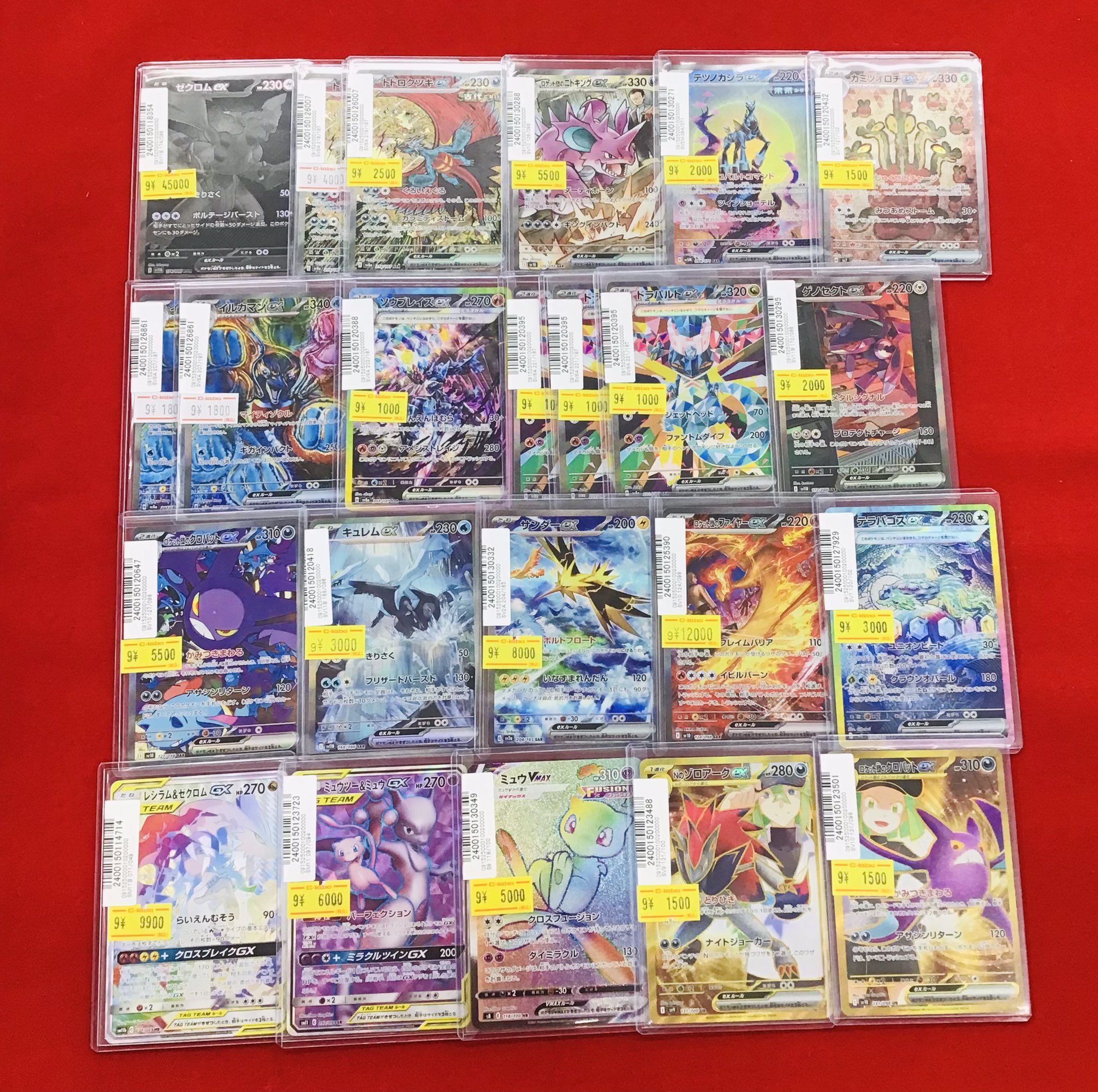 ポケカコレクションまとめ売り【特別価格】 カードラボ 小倉店 on X: