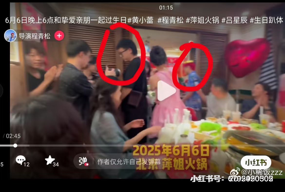 babeD222873's tweet photo. @xinwendiaocha 就是他 辛奇 辛晓雄 https://t.co/tNE1wFNo0r
