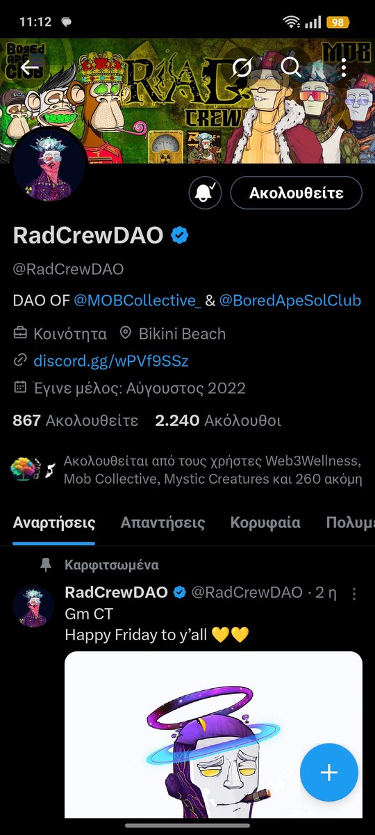 Erebus tweet media