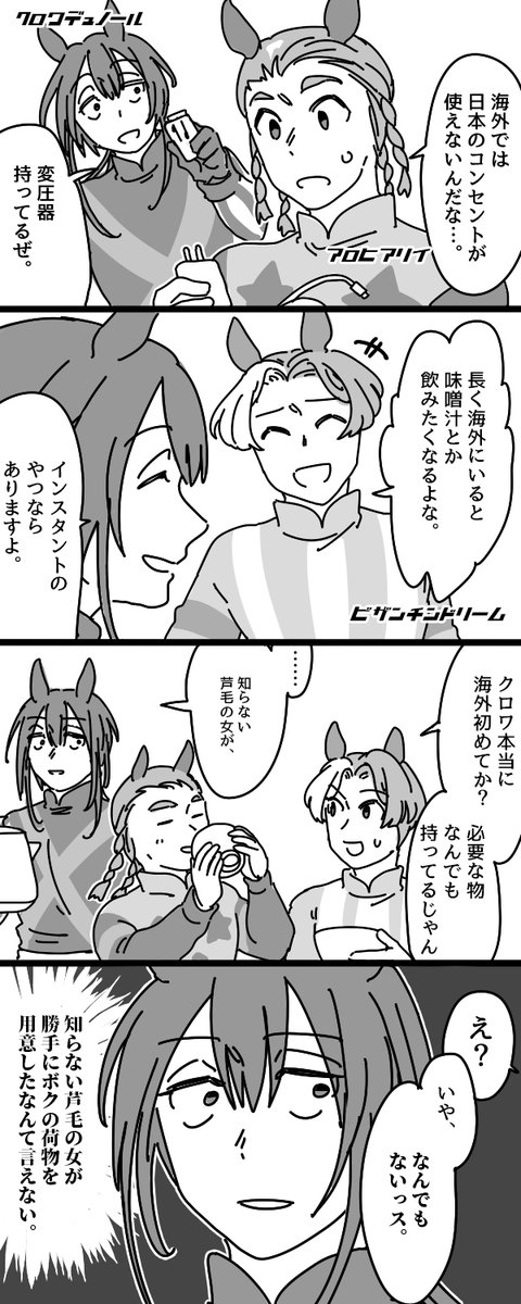 ぽむページ ぽむ (@pomu_pome3) / X