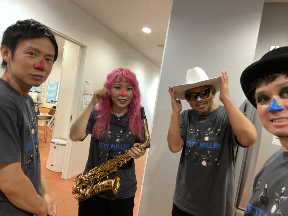 終了しましたありかとうこさいました〜