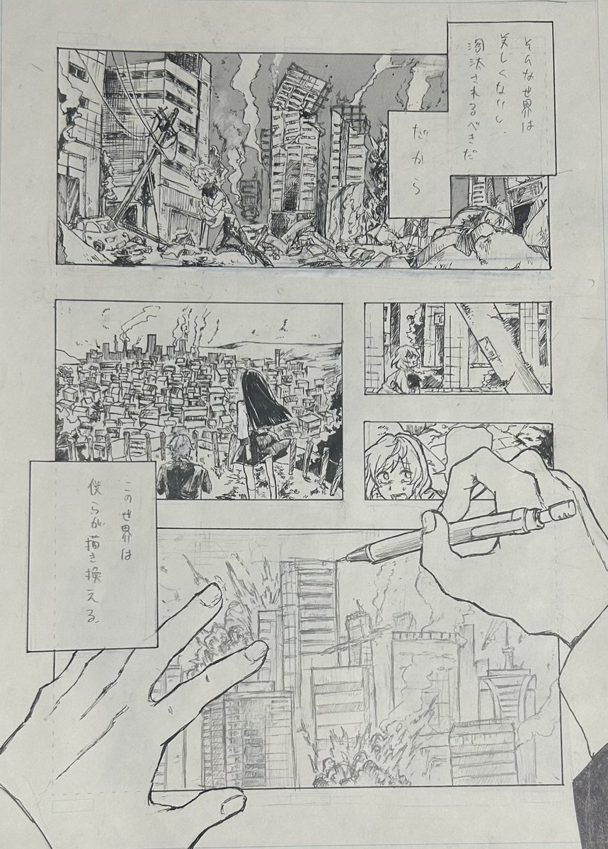 xqll_shiki's tweet photo. やっと冒頭4枚溜まったので...！

持ち込みに向けて読み切りを一本制作中の高一です！
制作過程呟いていくので興味ありましたらフォローおねがいします🙇🙇
#漫画が読めるハッシュダグ https://t.co/QyQiTzSle7