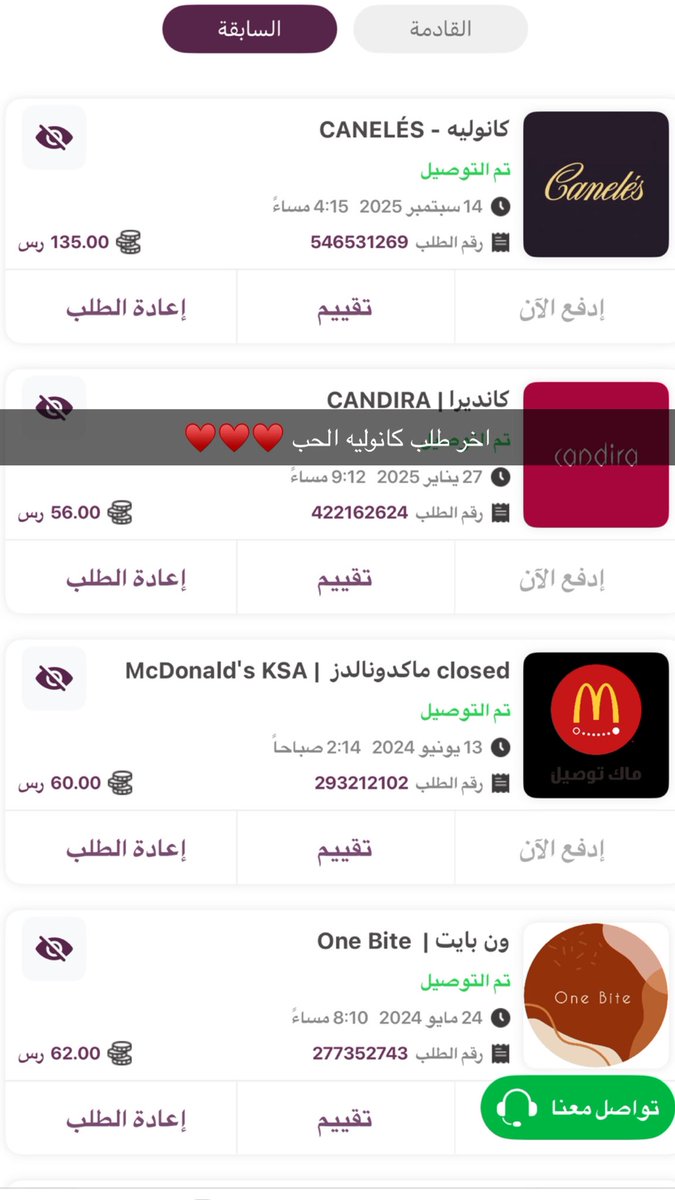هــيــفـآء tweet media