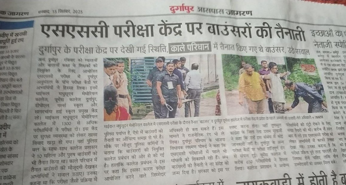 हम लोग विद्यार्थी है कोई उपद्रवी नहीं <a href="/DoPTGoI/">DoPT</a> । अब तुम्हारा घटिया सिस्टम में ग्लिच है तो उसे सही करवाओ न, CGL में 33 शिफ्ट के Exam Cancel हो गए उसके लिए कुछ नहीं, 10 हजार स्टूडेंट प्रभावित हुए उसका कुछ नहीं बेशर्मी की भी हद होती है।
SSC = Shameless Service Commission