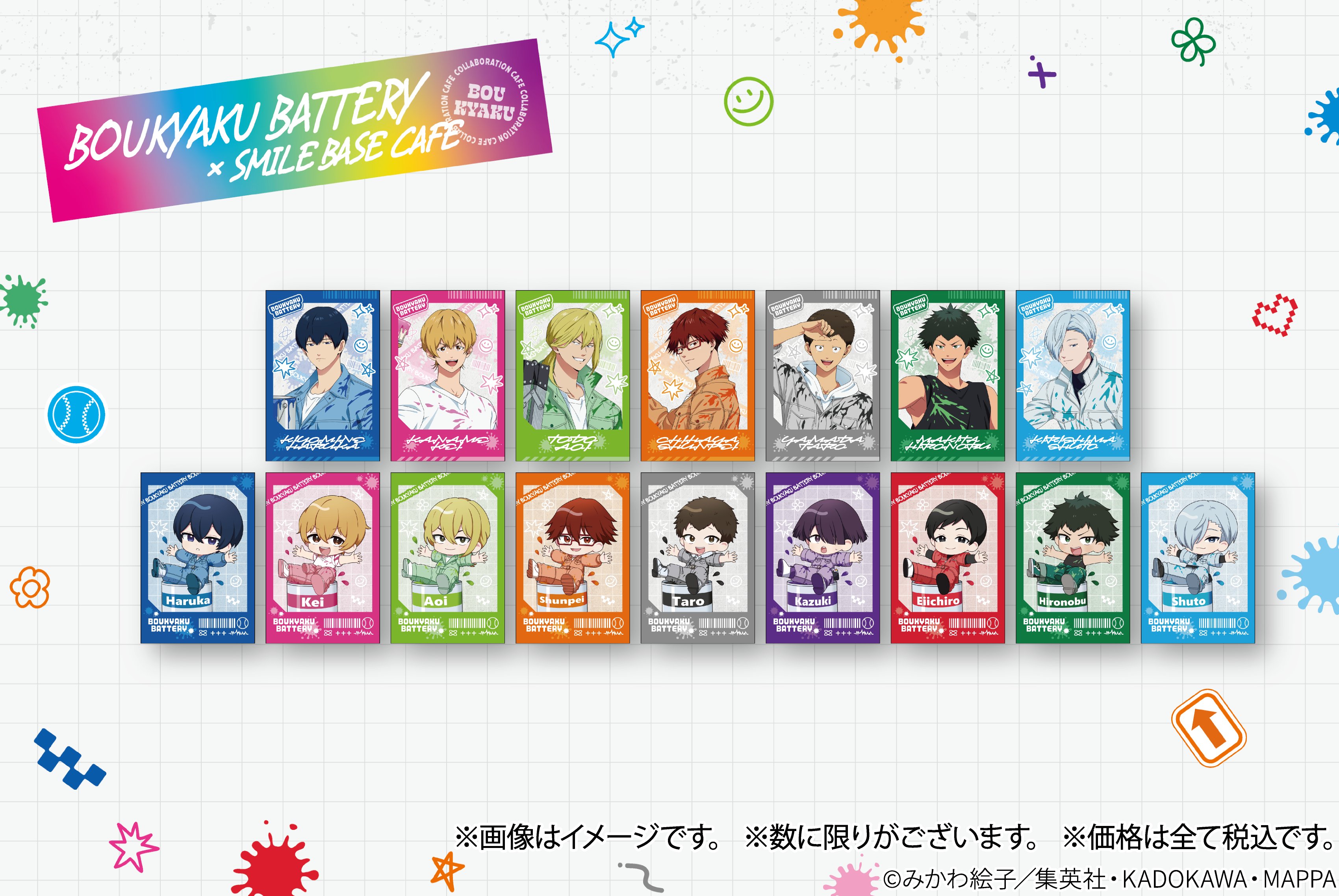 忘却バッテリー カフェ スマイルベースカフェ SMILE BASE CAFE 心斎橋】TVアニメ『忘却バッテリー』× SMILE BASE CAFE｜SMILE