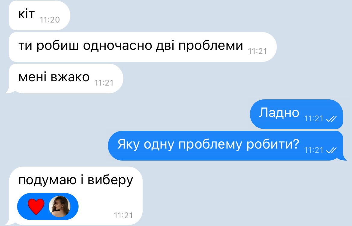 прошу його пріоритети по тривожностям розставити