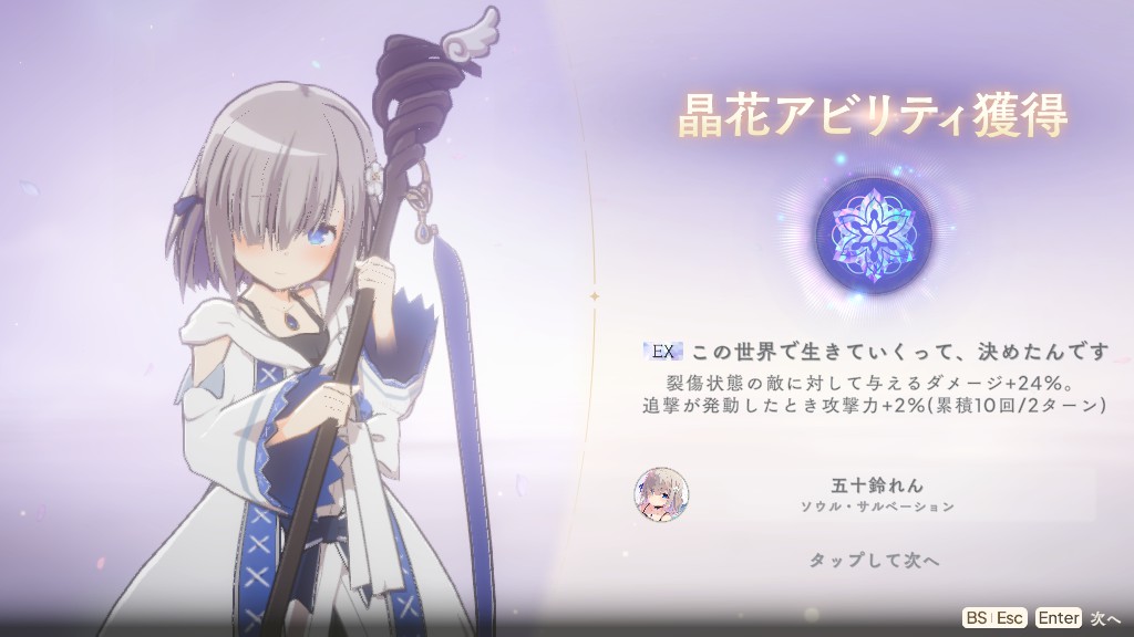 れんぱすEX落ちた！昨日のばゆに続き連続なの熱い
#まどドラ