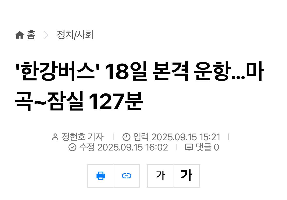 아 처음부터 말도 안됐다니까…. 127분 ㅋㅋㅋ