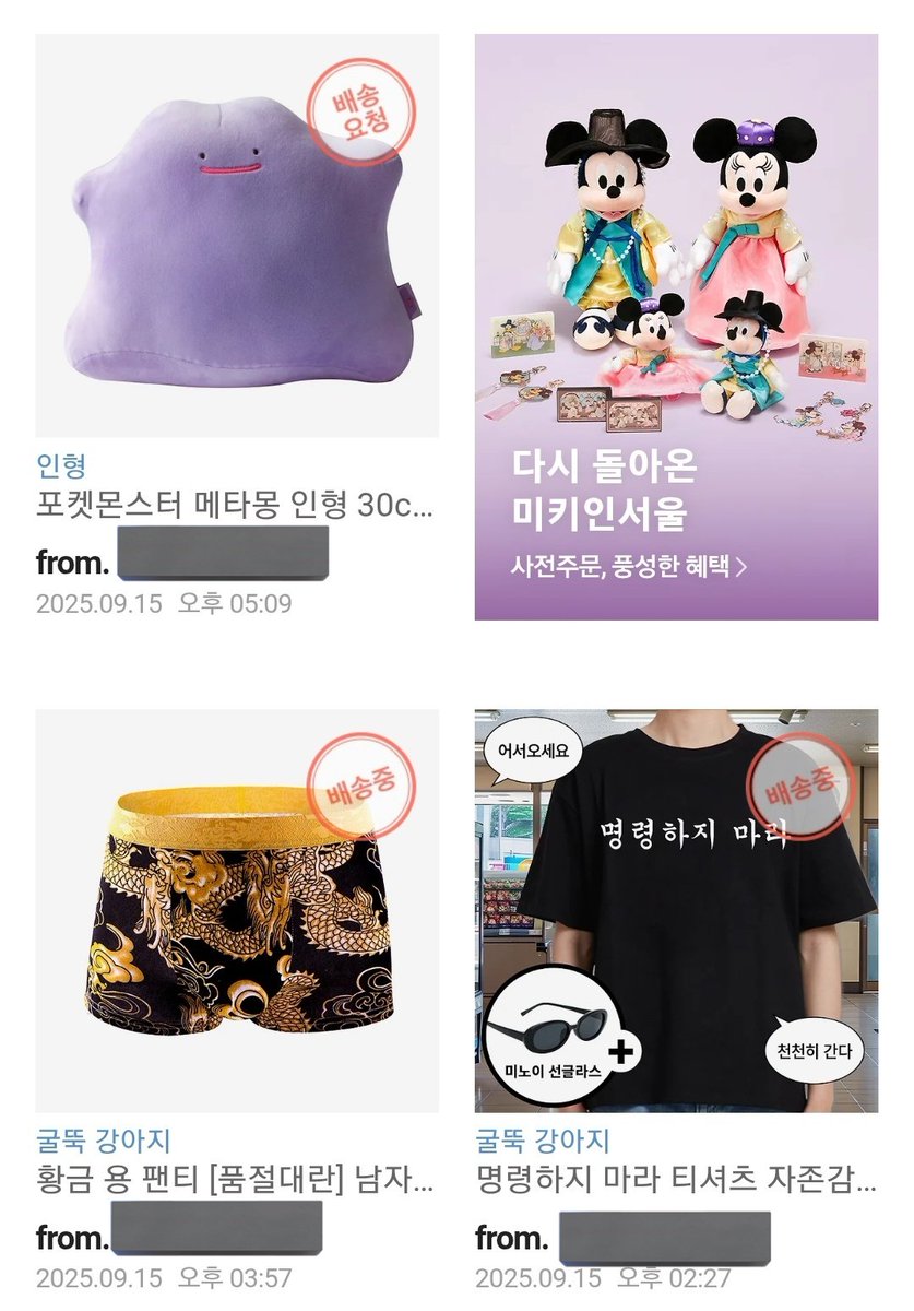 서은설 tweet media