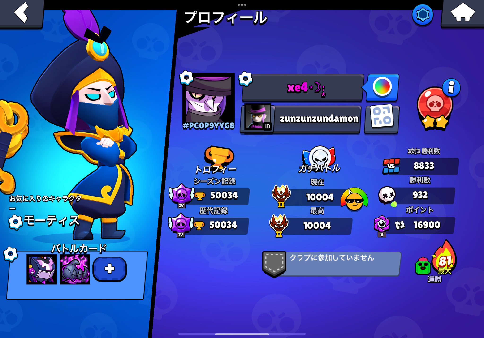 【˙ꈊ˙ ⭐︎必ずプロフご確認下さい！】 Fix PS5 Error CE-118866-0: Something Went Wrong: Try Again