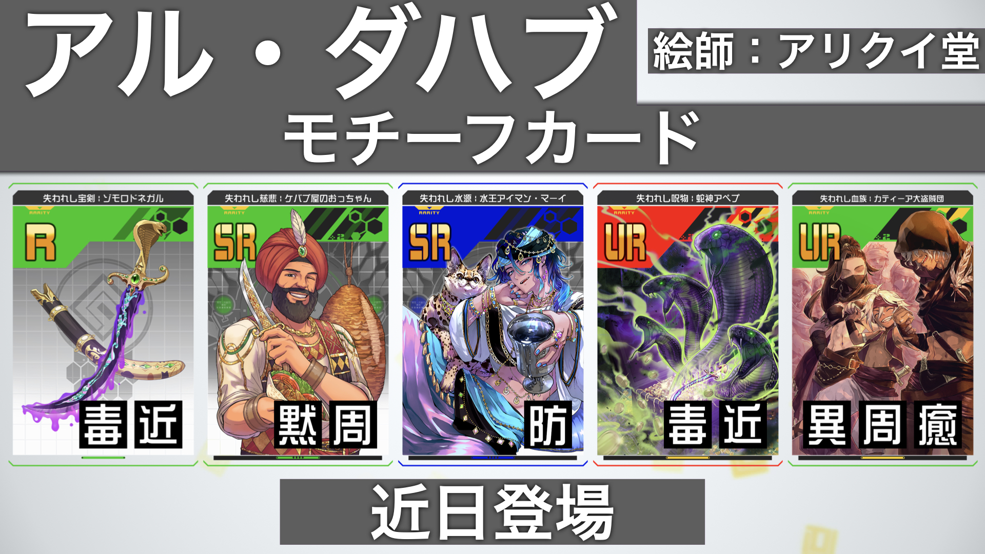 【# コンパス 【戦闘摂理解析システム】】スイパラ まとめ売り コンパス 【戦闘摂理解析システム】】スイパラ まとめ売り