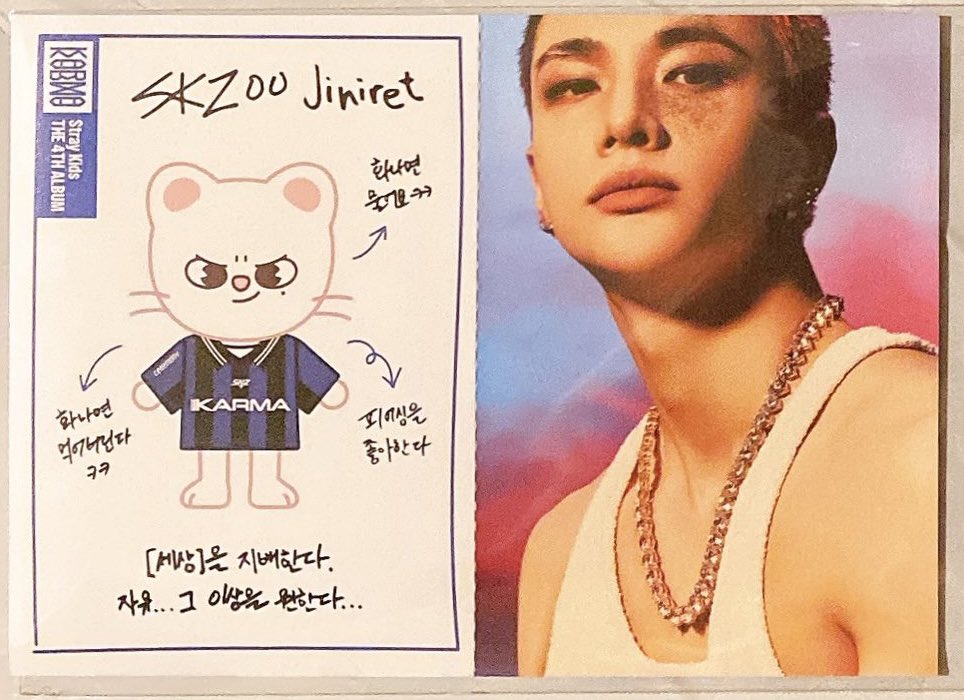 交換 StrayKids スキズ KARMA トレカ 封入 SKZOO プロフィールカード

譲:リノ

求:同種ヒョンジン

三ノ宮〜梅田手渡しor郵送交換希望📮
お気軽にお声掛けください☺️