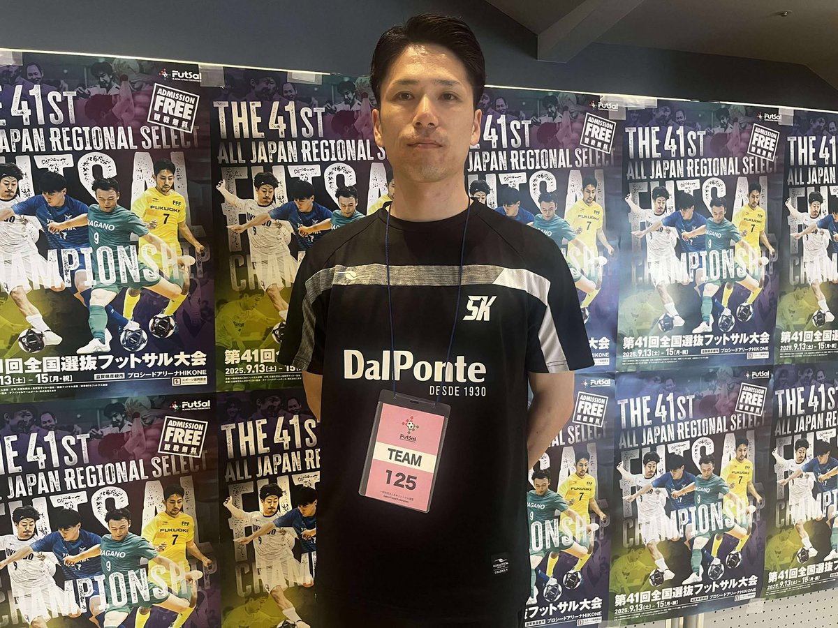 【優勝した、長崎県選抜／小出奏太（こいで・そうた）監督】

第41回全国選抜フットサル大会。

準決勝で強敵・神奈川県を3-2で下して決勝に進出した。

決勝戦を前に、こんなことを話してくれた。