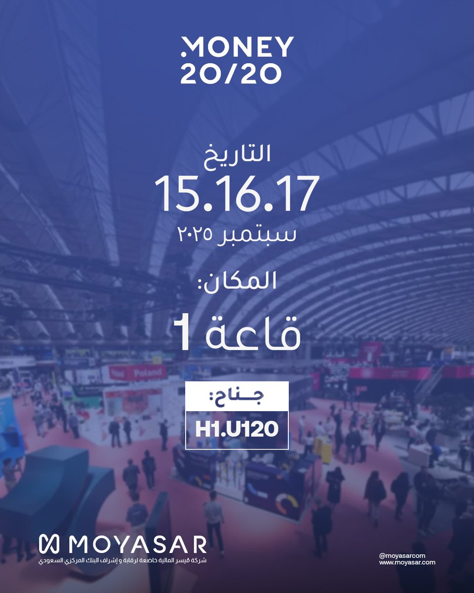 افتح آفاق النمو عبر حلول دفع سلسة.
و لنتّحد معاً في #Money2020MiddleEast