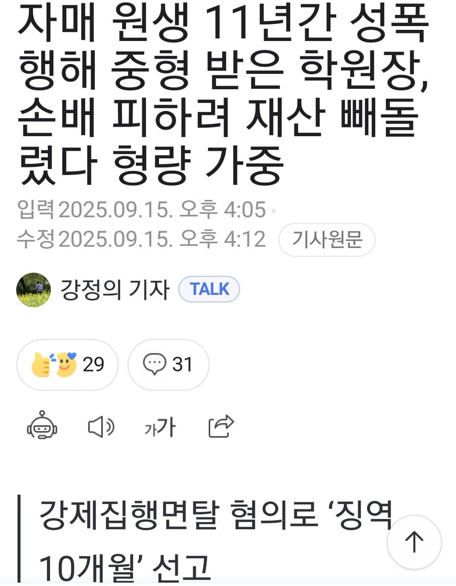 구르카 tweet media