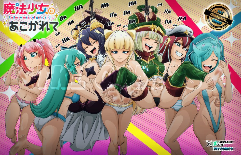 Mahou Shoujo ni Akogarete Wiki!... (CommissioN)..