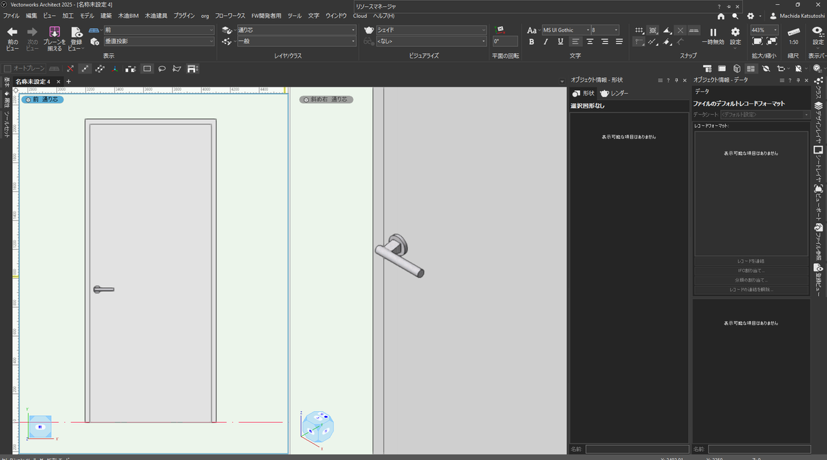 machi_syo_g's tweet image. あるレバーハンドルをざっくりと表現したくてモデリングした。

#Vectorworks
#ベクターワークス
#DoorHardware