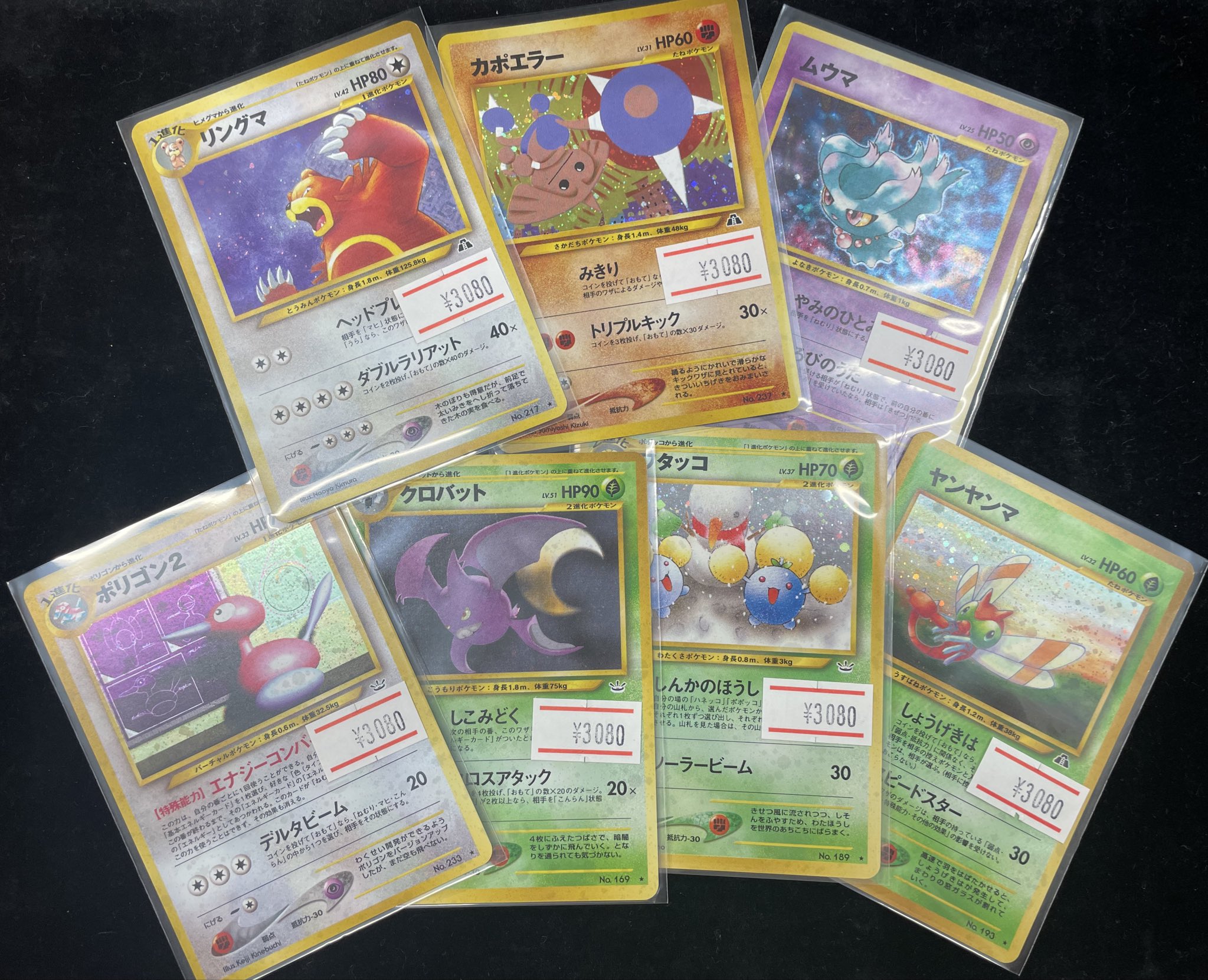 magi秋葉原店 別館【カードショップ】 on X: 