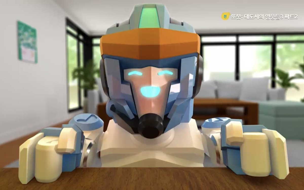 와 근데 한 화 분량에서만 이만큼 바보짤 나온거 ㅁㅊ 또봇 팝, 진짜 너야?ㅠㅠ