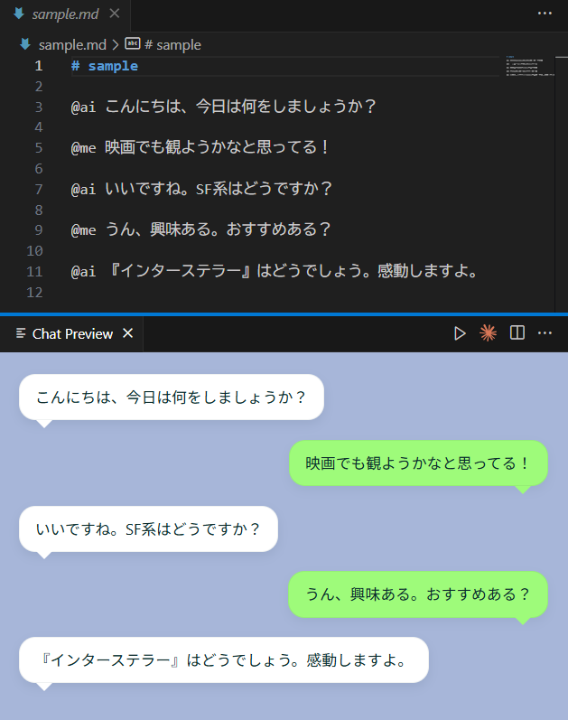 keides2's tweet photo. #visualstudio #visualstudiocode #chatview #個人開発 
マークダウンからチャット風プレビューを表示するVSCode 拡張機能を作ったよ

ChatView - Visual Studio Marketplace

VSCode 拡張機能の検索窓に chatview 入力～インストールできるよ https://t.co/qmkNdk3Ydp