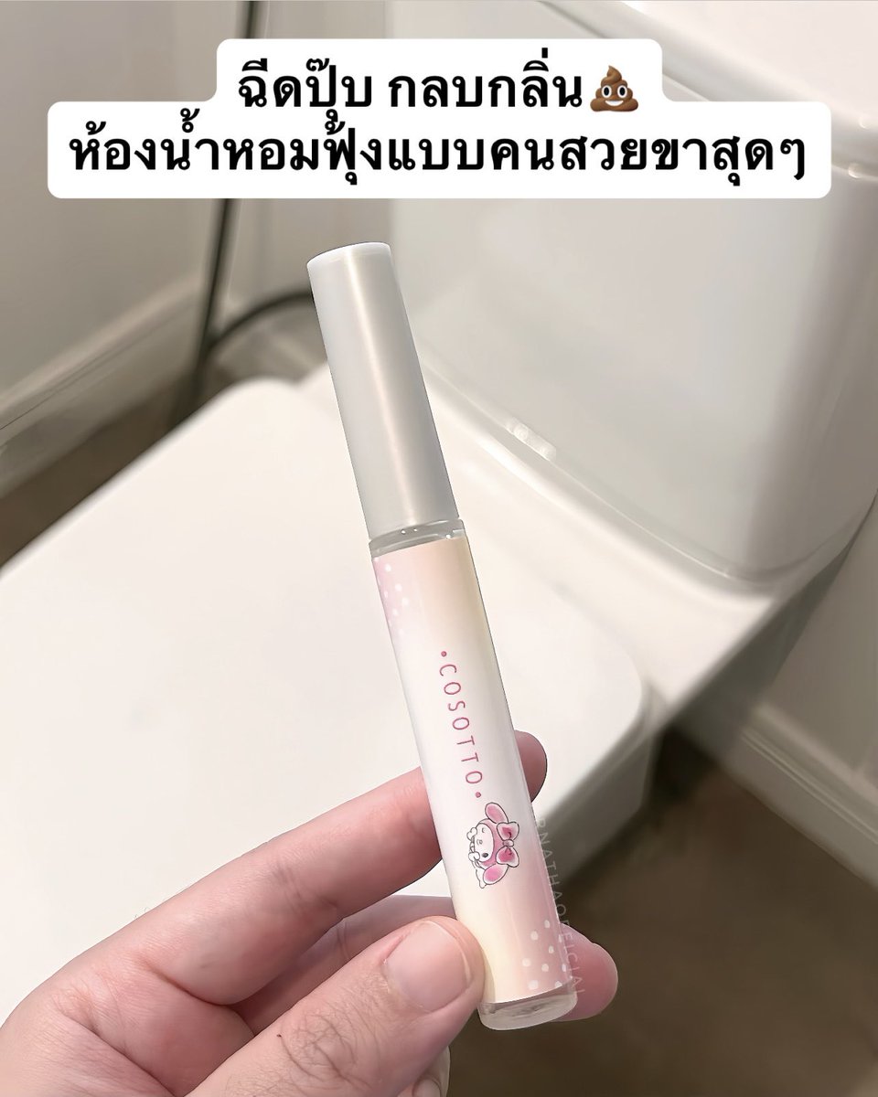 อาร์(นา)ฐา ♡ tweet media