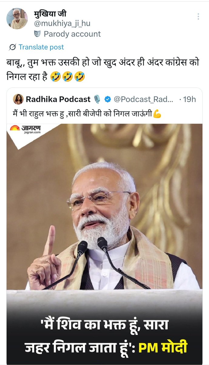 मुखिया जी,  इतना भी सच नही बोलना था..!! 😁
<a href="/mukhiya_ji_hu/">मुखिया जी</a>