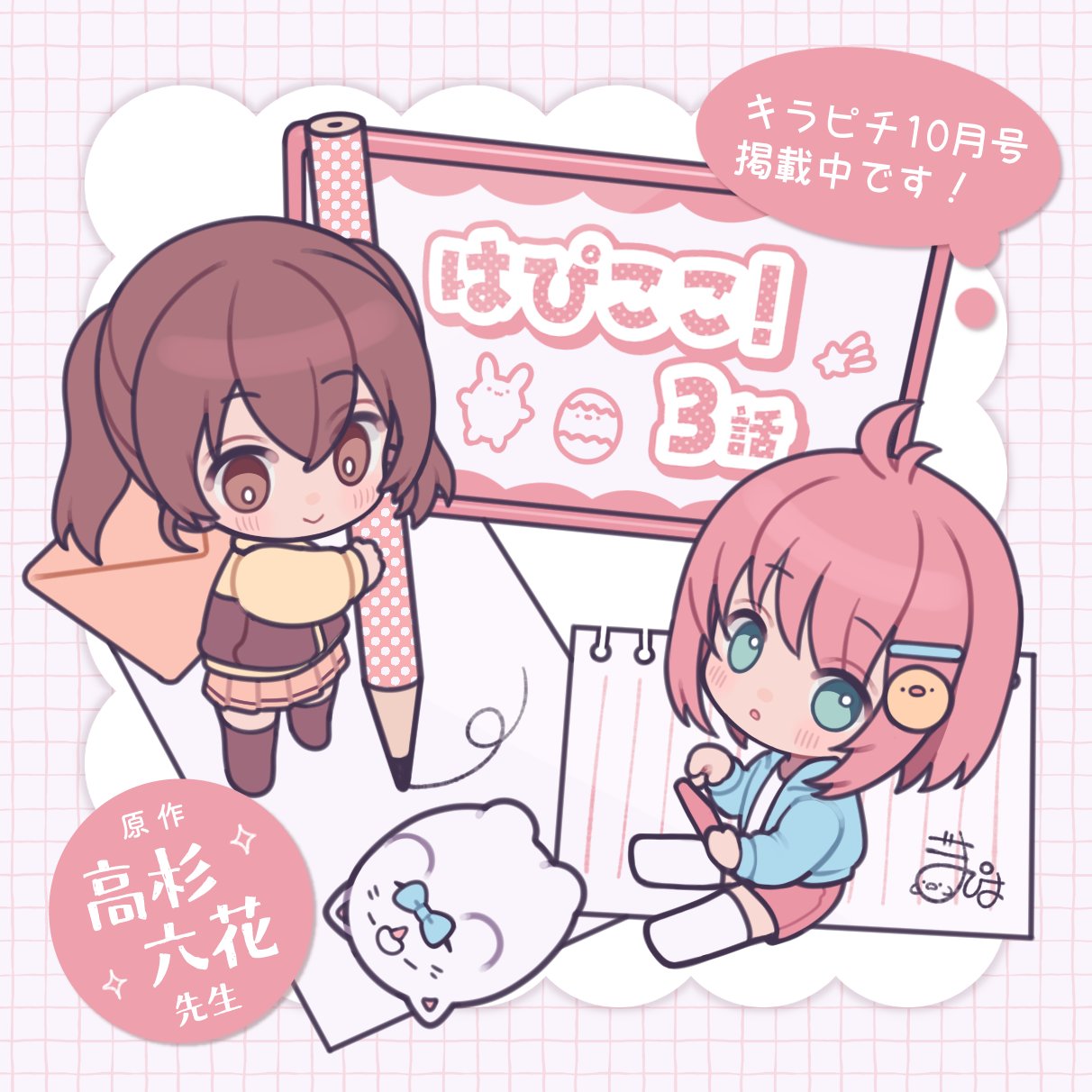 くずもち🌷お仕事募集中 (@hgnon82) / X