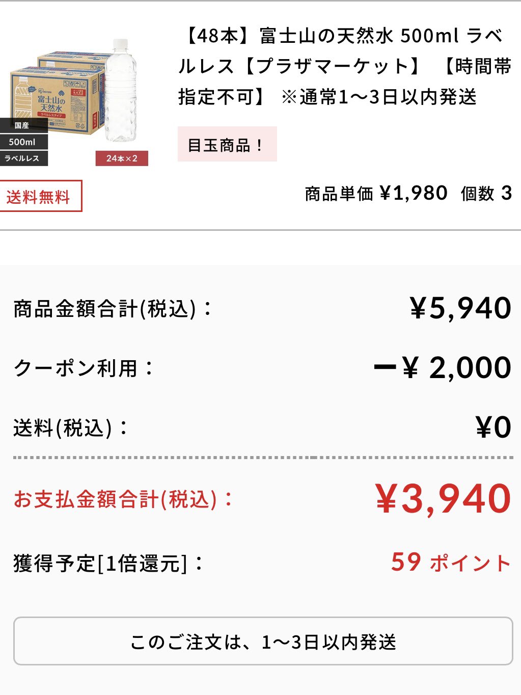 ‪‪❤︎‬♩（19日入金） 44インチ ポリカーボネイトコンボ 791351CN | スポルディング