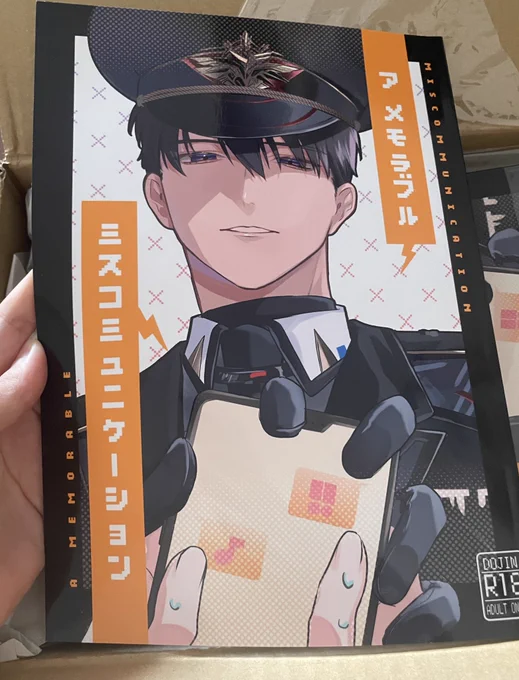 自宅分届いた〜!問題なさそうで安心 