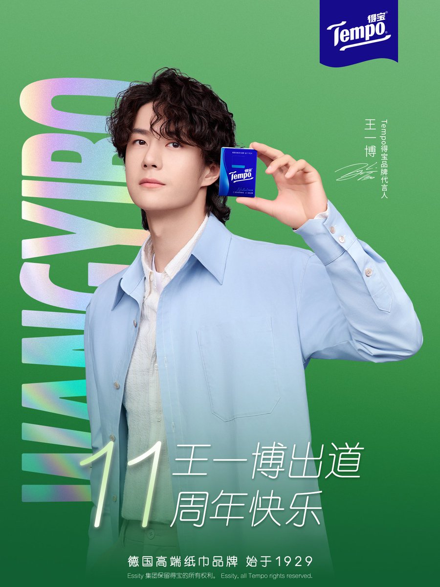 yoko 💚🦁 YIBO🐈💚 on X: 