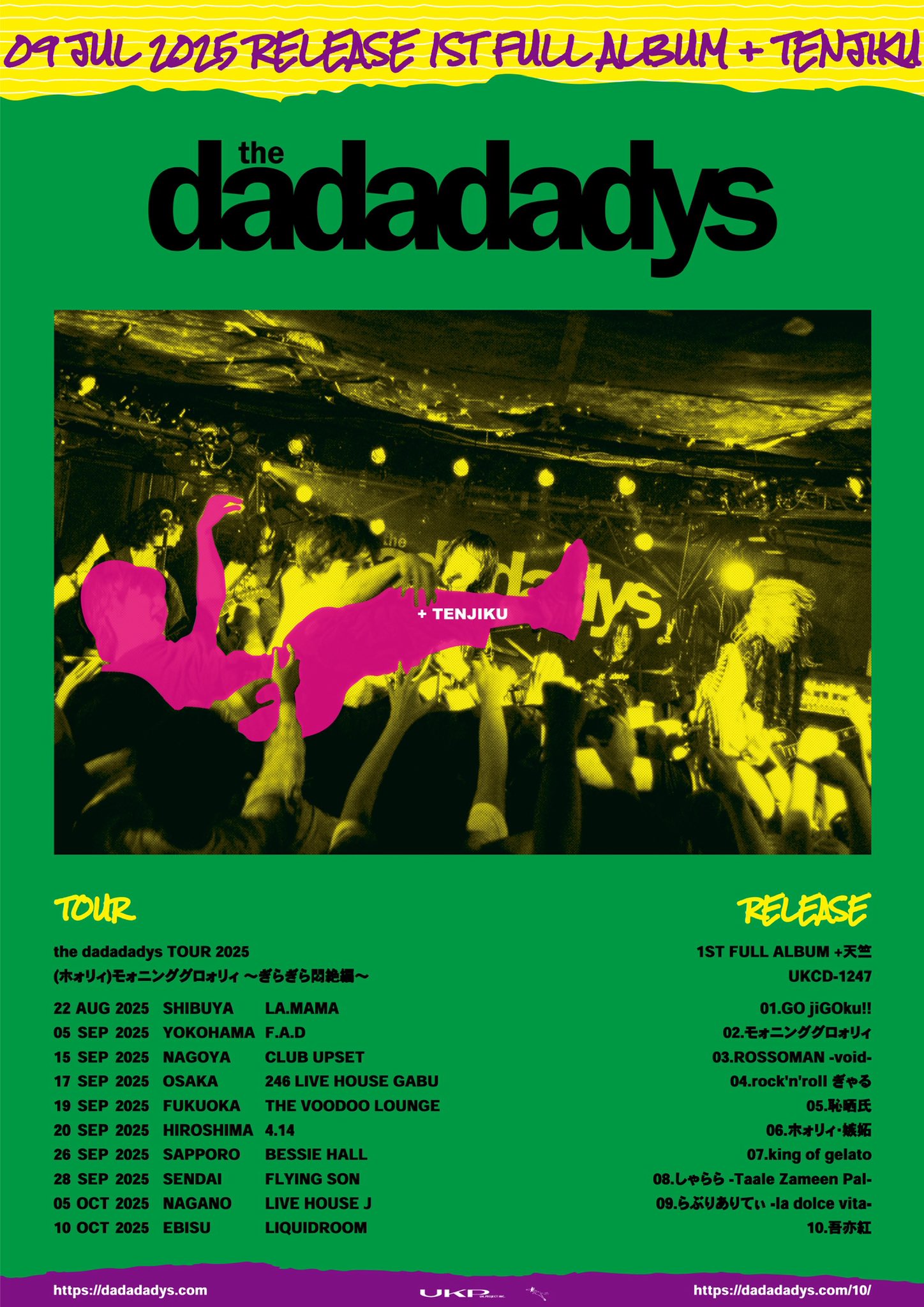 the dadadadys (@dadadadys_info) / X
