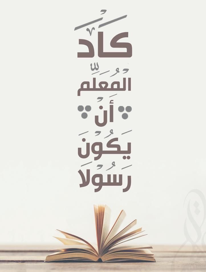 عامر بن ذعار tweet media