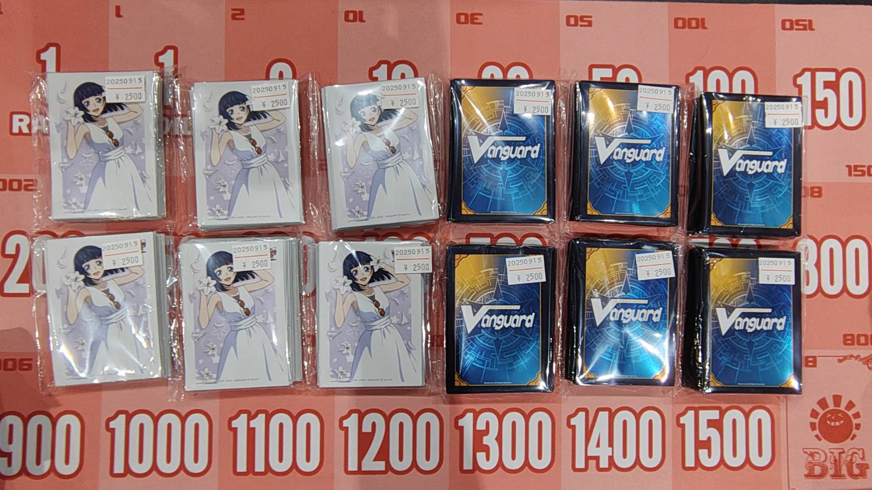 ヴァンガード　まとめ売り【3919 ヴァンガード まとめ売り【3919 ヴァンガード まとめ売り【3919