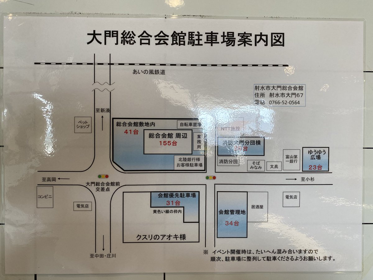 駐車場はこちらです