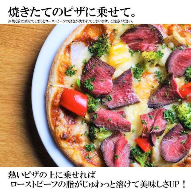 kome_nik's tweet image. 肉のいとう謹製 プレミアムローストビーフ✨

焼
き
た
て
の
ピ
ザ
に
乗
せ
て。
🍕➕🥩

#肉のいとう
#肉のいとうアンバサダー🐷
#宮城県盛り上げ隊 
#ベストお取り寄せ大賞2025