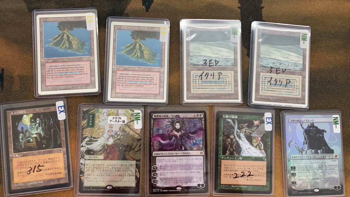 【9/28迄】Tundra/3ED-リバイズド(イタリア語) Tundra/3ED-リバイズド(イタリア語) 9/28迄】Tundra/3ED-リバイズド