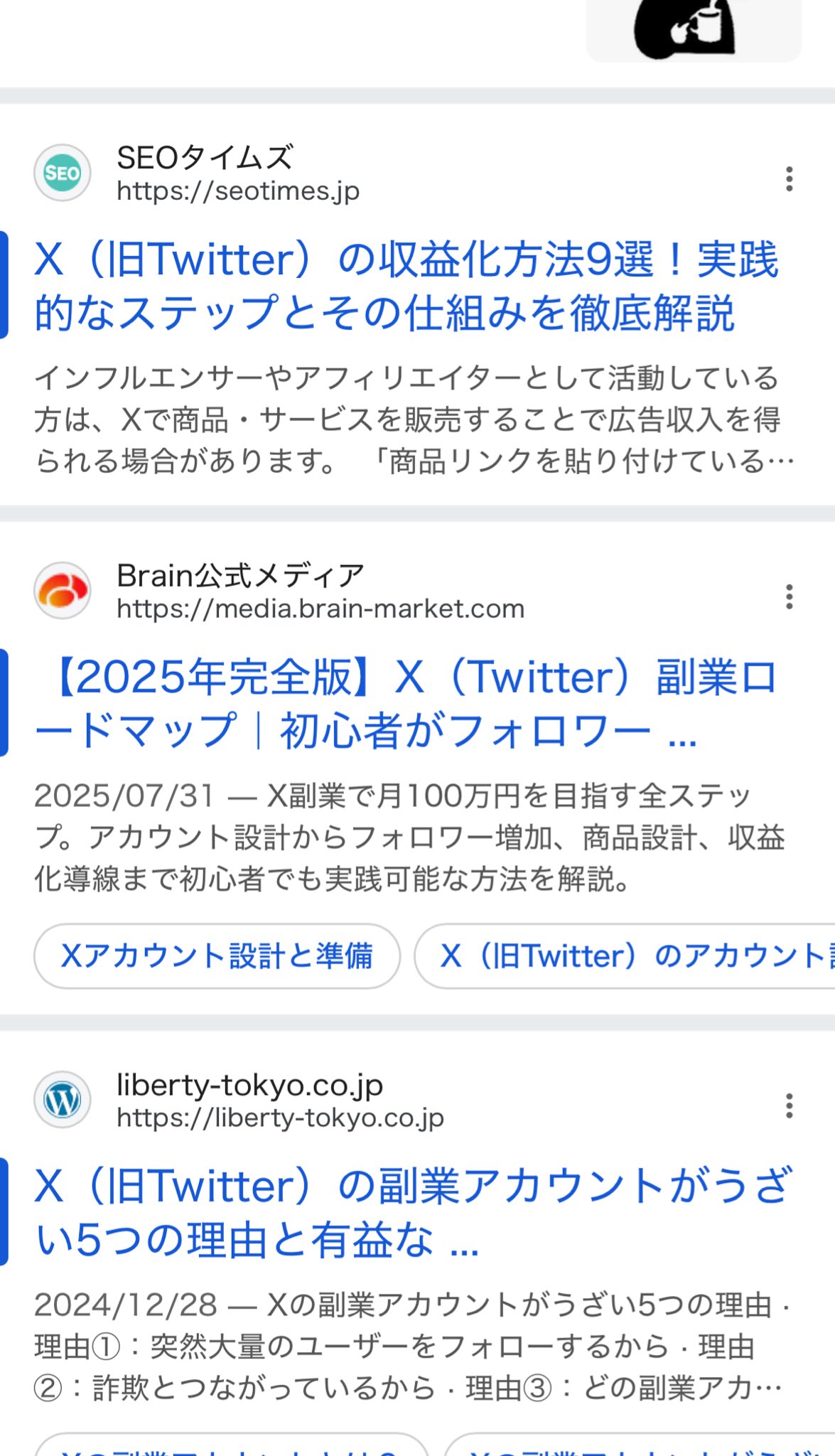 32.33.34TORUさま依頼分9客 336934 ブラック ROLEX（ロレックス）スカイドゥエラー 未使用
