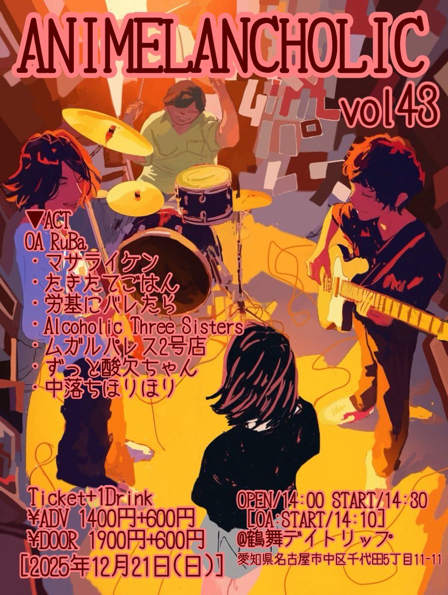 ぬこ❂ (@sakesakesakeeee) / Posts / X