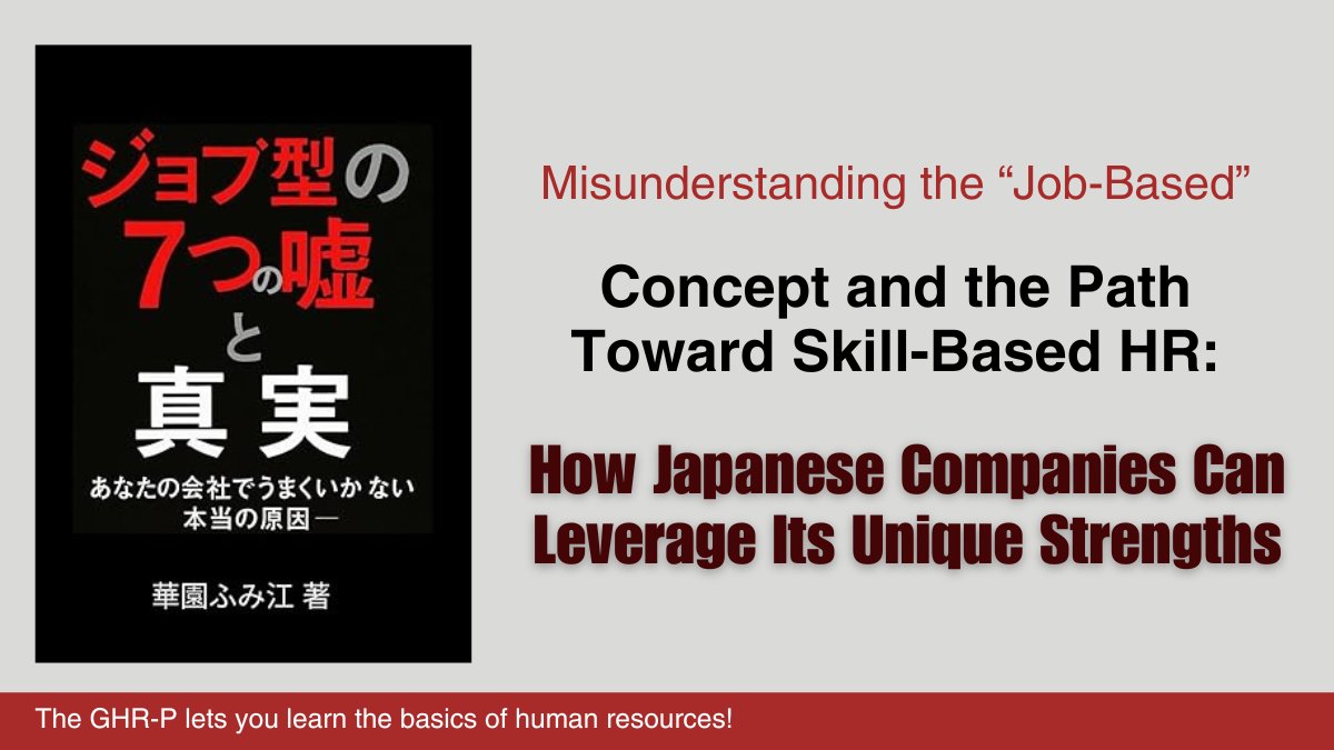 HRAI59973667's tweet image. Did you know "Job-Based HR" isn't a global term? 🤯
The world is moving towards Skill-Based HR.

Discover the future of work and how Japan can leverage its unique strengths in our new column! 🇯🇵✨

#SkillBasedHR #FutureOfWork #HRAI
hr-ai.org/new-column/job…