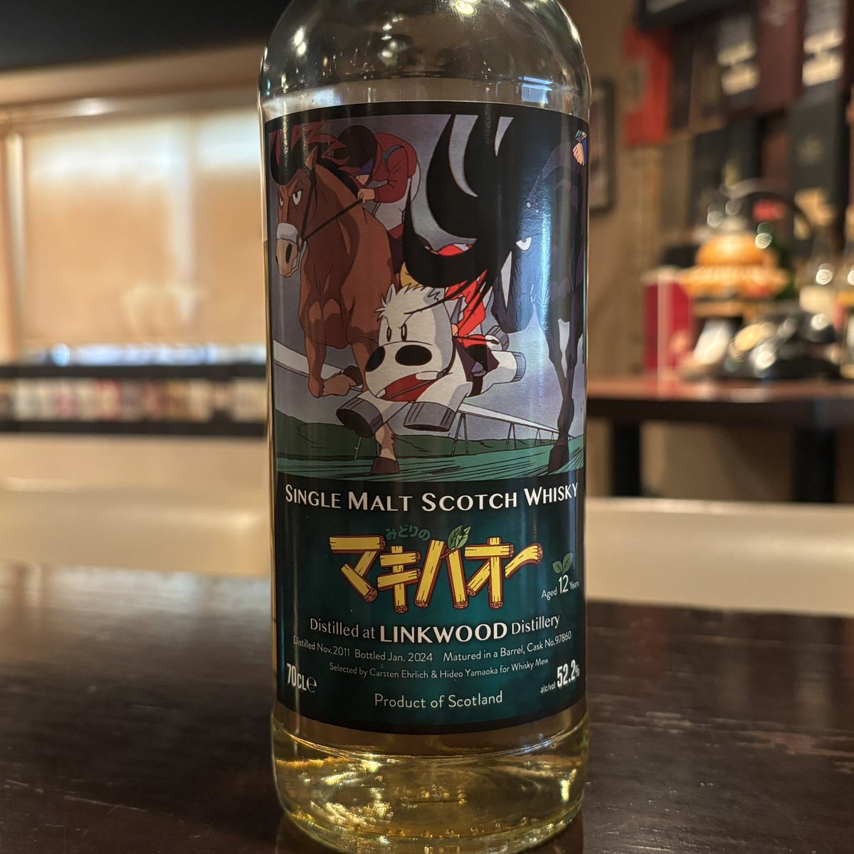 本日こんなの買いました。
#リンクウッド #linkwood
#3杯セット なら3杯で3,000円
#ウイスキー #Whisky