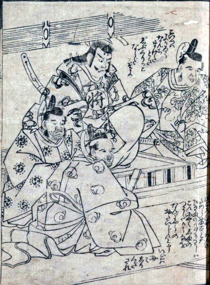 時代世話二挺鼓
山東京伝作の黄表紙。天明8年(1788年)刊行。
東国で新皇を称した平将門を討伐するため、俵藤太秀郷が東国へ向かう。秀郷と将門は料理勝負や遊芸勝負、知恵比べなど様々な勝負を行い、最終的に秀郷は将門を討つ。 